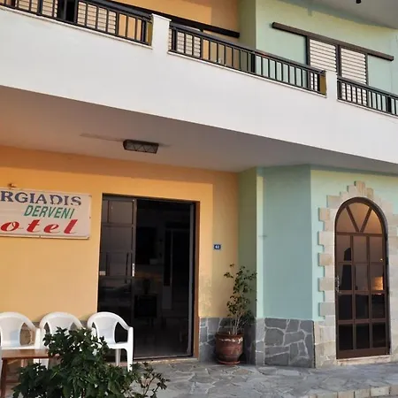 Derveni Georgiadis
